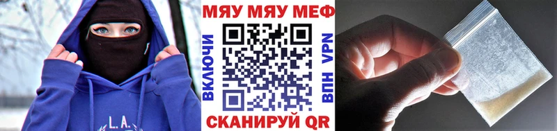 гидра tor  Алейск  МЯУ-МЯУ VHQ 