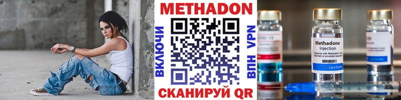 Метадон мёд  Алейск 