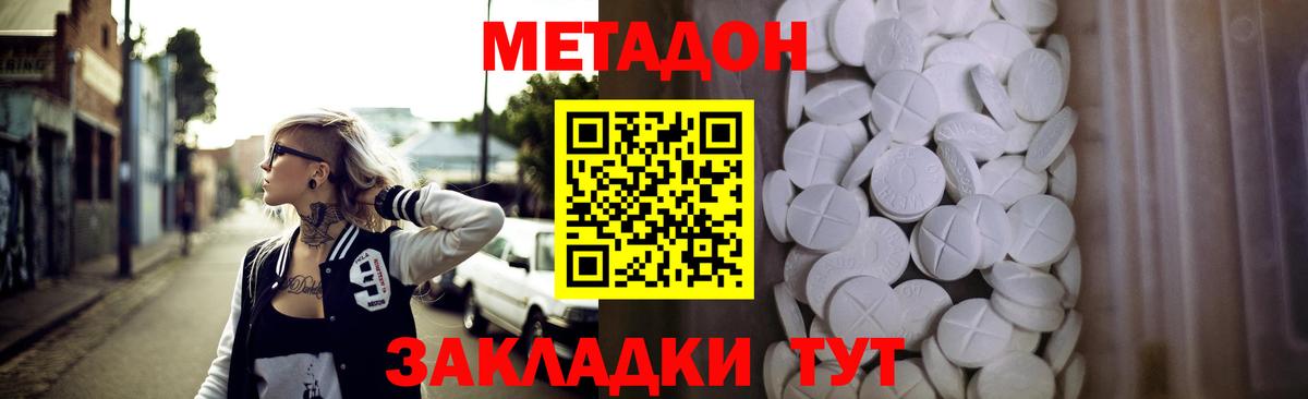 ТГК  НБОМе  Алейск  A PVP СОЛЬ кристаллы  ГАШ  Марихуана  Меф   КОКАИН  ГАШИШ  Вход с VPN 