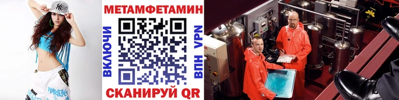 как найти наркотики  Алейск  shop состав  Метамфетамин винт 