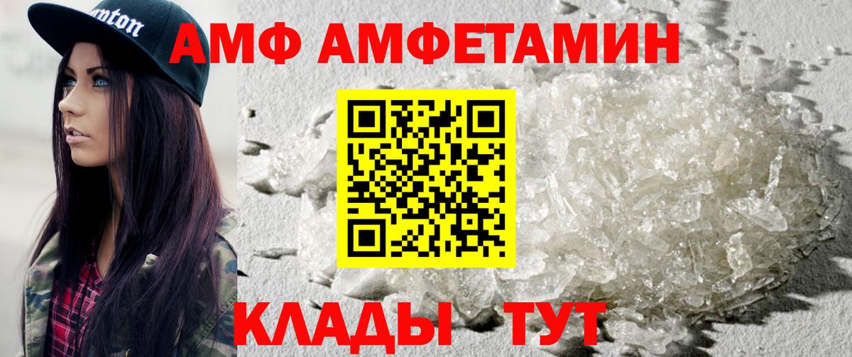 Первитин кристалл Алейск