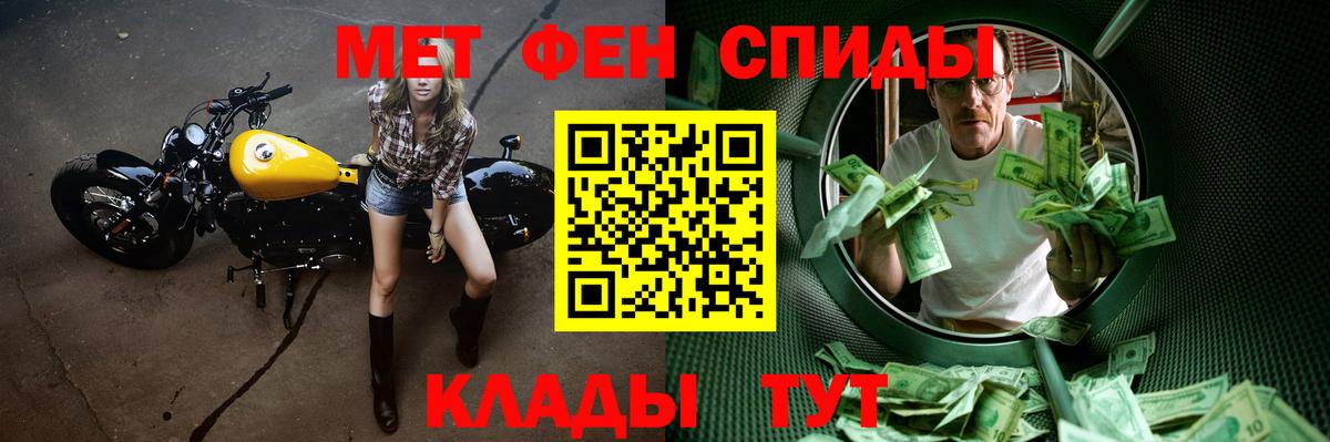 ТГК Алейск