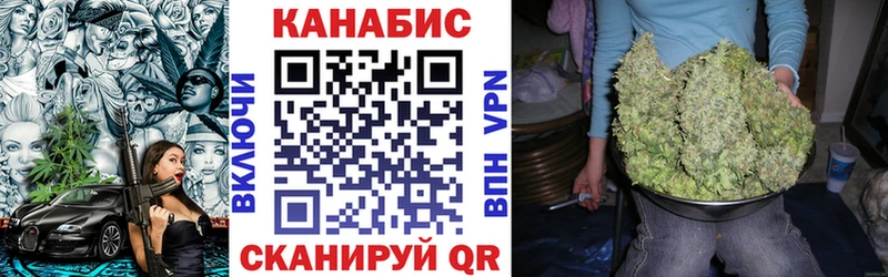 ОМГ ОМГ как зайти  как найти закладки  Алейск  Каннабис Ganja 
