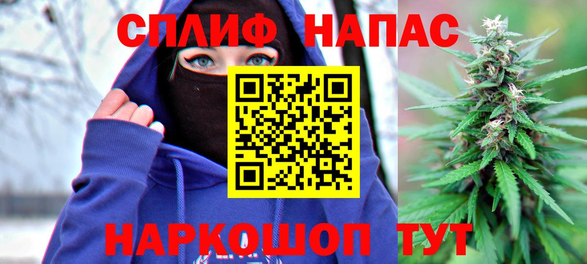 Шишки марихуана конопля  МАРИХУАНА THC 21%  Алейск  Вход с VPN  Каннабис Amnesia  Конопля Ganja 